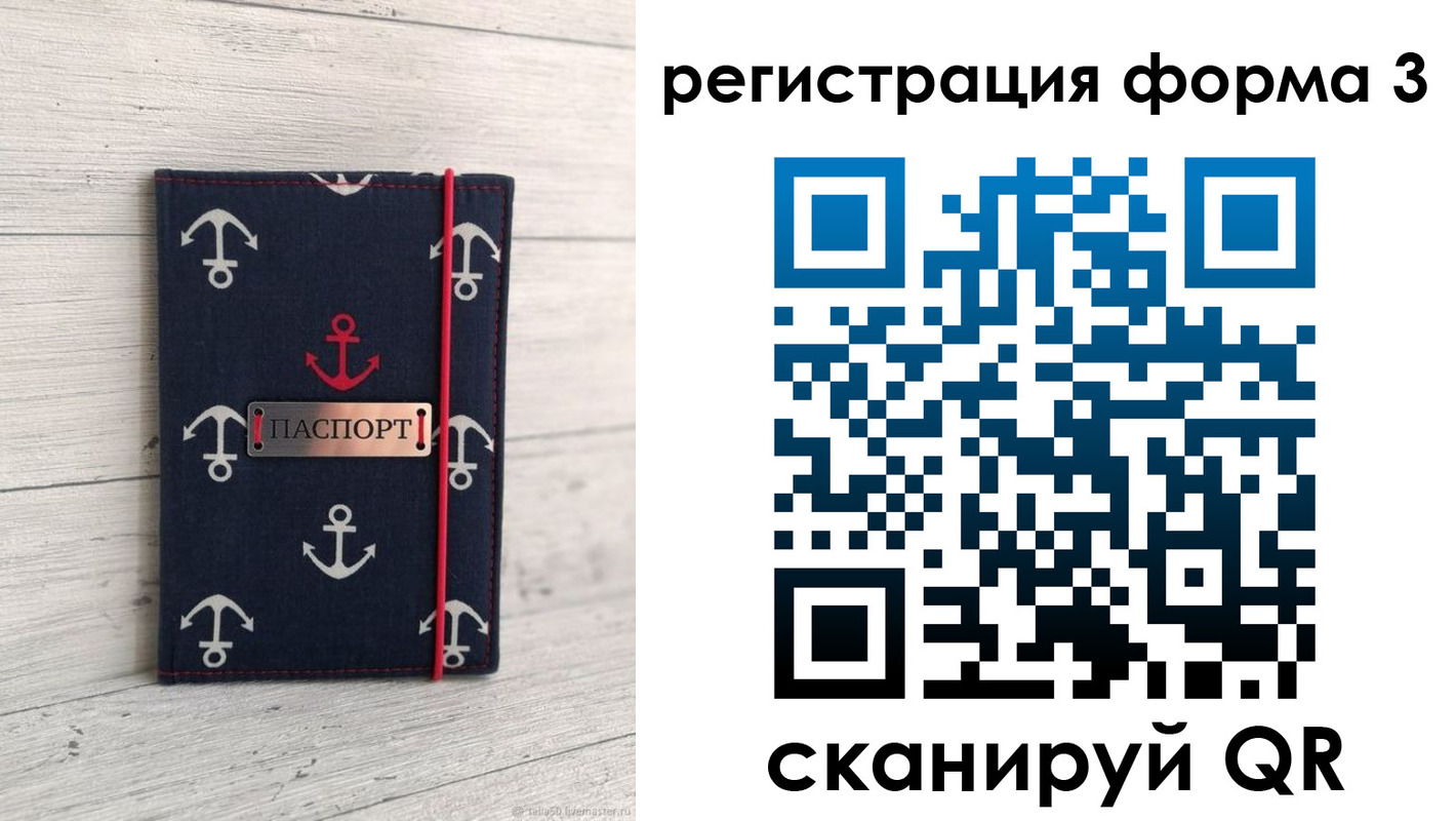 прописка гарантия в Гагарине