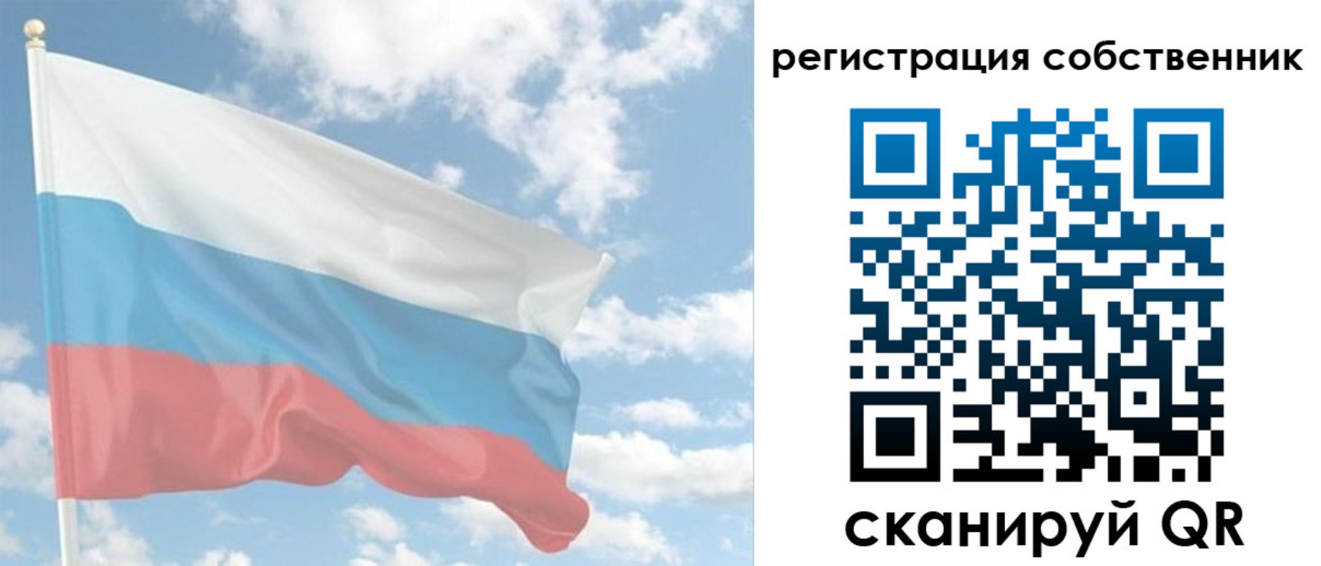 регистрация в Гагарине