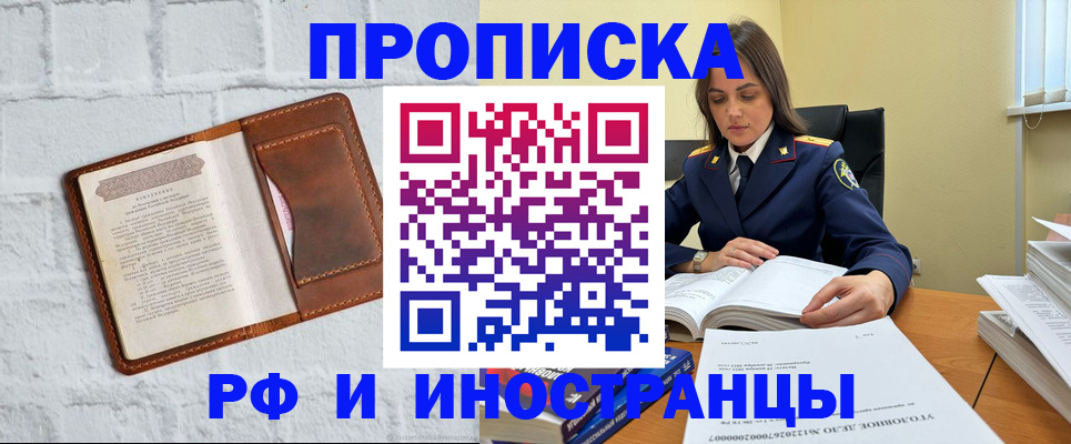 найти адрес прописки в Гагарине