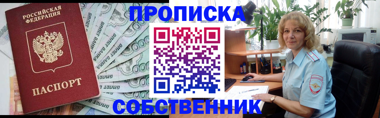 найти адрес прописки в Гагарине